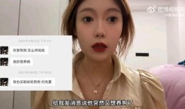 臭蛋玲子最新爆料图片,独家图片揭秘幕后真相