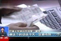 山东女子爆料视频曝光,揭露惊人真相